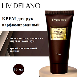 Уход за кожей LIV DELANO без содержания: дигидроксиацетон LIV DELANO