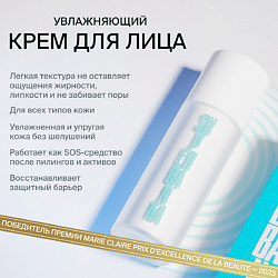 Кремы для лица SUPERBANKA SUPERBANKA