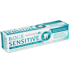Зубная паста Восстановление и отбеливание SENSITIVE