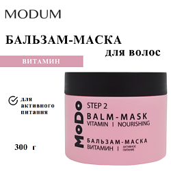 Бальзам-маска для волос MODO Витамин Активное питание