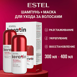 Набор для волос KERATIN