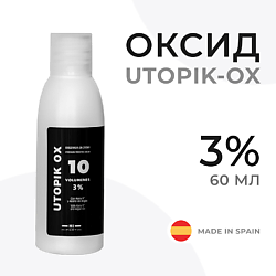 Оксид 3% для волос Utopik-OX (10 Vol), окислитель для краски, для окрашивания и тонирования