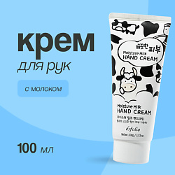 Крем для рук с молоком