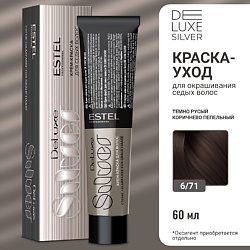 Краска-уход для волос DE LUXE SILVER