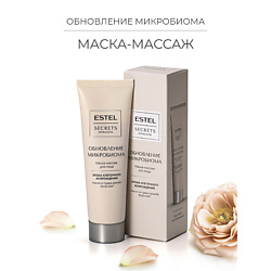 Маска-массаж для лица SECRETS Красота «Обновление микробиома»