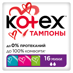 Тампоны МИНИ