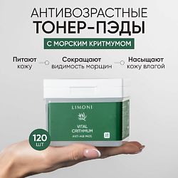 Антивозрастные тонер-пэды для лица с критмумом Vital Crithmum Anti-age Pads
