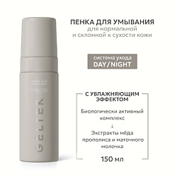 Пенки для умывания ГЕЛЬТЕК ГЕЛЬТЕК