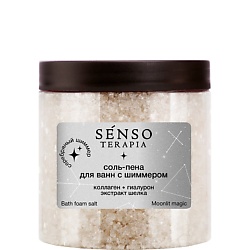 Соль-пена для ванн с шиммером Moonlit Magic Bath Foam Salt