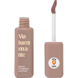 Жидкая матовая помада с плампинг-эффектом Volummatte Lipstick