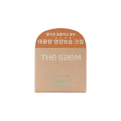 Крем для лица Care Plus Baobab Collagen Cream