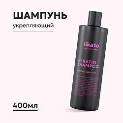 Кератин-шампунь KERALESS