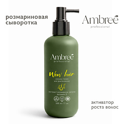 Professional Лосьон для роста волос с розмарином от выпадения волос WOW HAIR