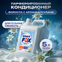 Кондиционер для белья Горный эдельвейс