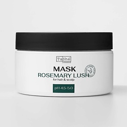 Маска для волос и кожи головы "Rosemary lush"