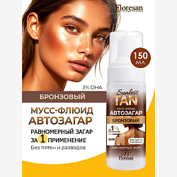Мусс-флюид автозагар для тела