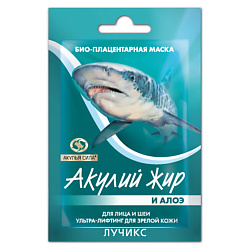 Маска ультралифтинг для зрелой кожи лица и шеи "Акулий жир и Алоэ"