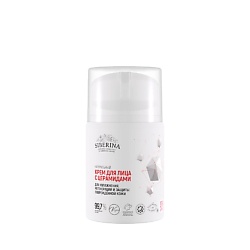 Крем для лица с церамидами для увлажнения, регенерации и защиты повреждённой кожи