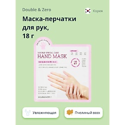 Маска-перчатки для рук увлажняющая