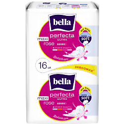 Прокладки ультратонкие Perfecta maxi rose