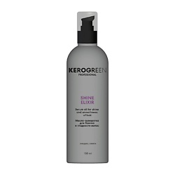 Масло-сыворотка для блеска и гладкости волос Shine Elixir