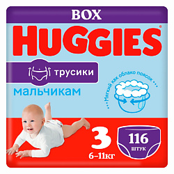 Подгузники трусики 6-11 кг мальчикам
