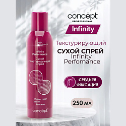 Сухой текстурирующий спрей для волос Performance