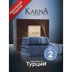 Комплект махровых полотенец LADIN