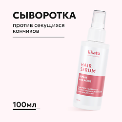 Сыворотка для волос против секущихся кончиков с АНА-кислотами