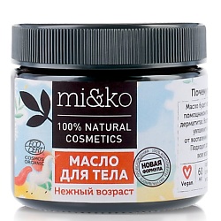Масло для тела Нежный возраст