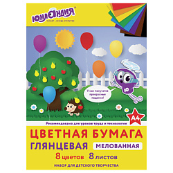 Цветная бумага А4 Юнландик в парке