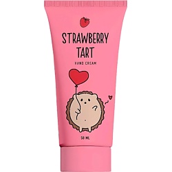 Крем для рук Клубничный тарт Strawberry Tart