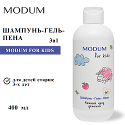 Шампунь-гель-пена 3 в 1 FOR KIDS Нежный уход детский