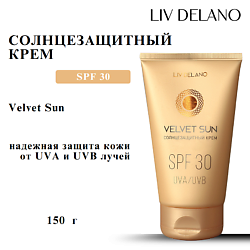 Солнцезащитный крем SPF 30