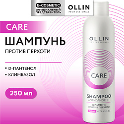 Шампунь для волос против перхоти Care