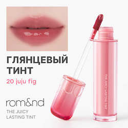 Тинт глянцевый для губ