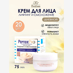 Кремы для лица FLORESAN FLORESAN
