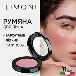 Румяна компактные Satin