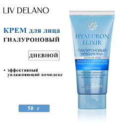 Уход за кожей LIV DELANO без содержания: дигидроксиацетон LIV DELANO