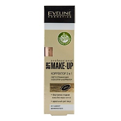 Корректор для лица ART PROFESSIONAL MAKE-UP