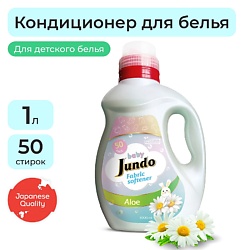 Премиум Кондиционер для стирки детского белья