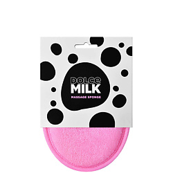 Губка массажная для душа Massage Sponge