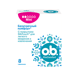 Тампоны O.B. O.B.