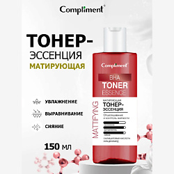 Тонер-Эссенция для лица