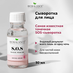 SOS-сыворотка для лица подсушивающая SUPER SERUM SOS DRYING SERUM FOR ACNE PRONE SKIN
