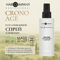Разглаживающий спрей для волос CRONO AGE