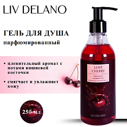 Гели для душа LIV DELANO LIV DELANO