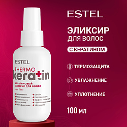 Кератиновый эликсир для волос THERMOKERATIN