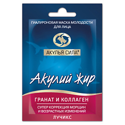Средства для ухода за лицом АКУЛЬЯ СИЛА