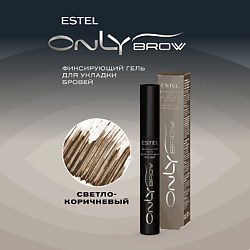 Гели для бровей ESTEL PROFESSIONAL ESTEL PROFESSIONAL